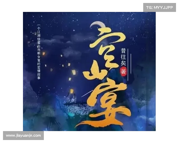 刀光血影:探秘江湖纷争背后的权谋与恩怨 刀光血影:探秘江湖纷争背后的权谋与恩怨