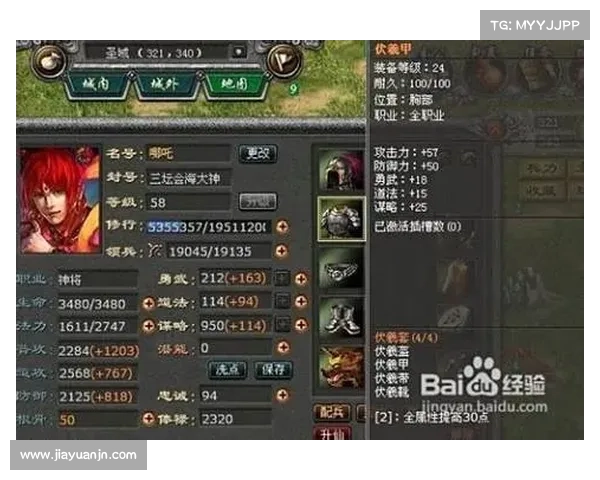 以太古龙魂觉醒传承为核心探讨其背后的力量源泉与历史意义 以太古龙魂觉醒传承为核心探讨其背后的力量源泉与历史意义