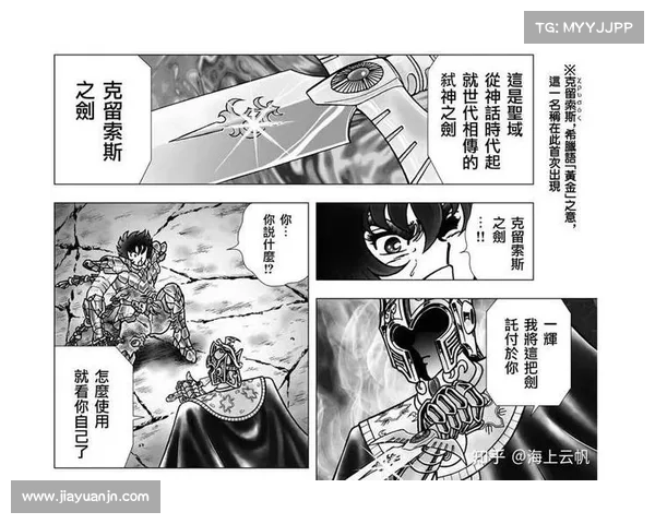 如何免费下载并观看圣斗士冥王神话全集的详细步骤与资源推荐 如何免费下载并观看圣斗士冥王神话全集的详细步骤与资源推荐