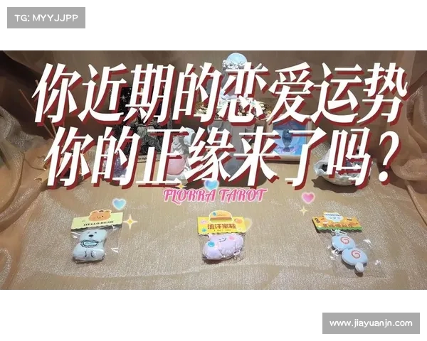 《仙侣2》:在虚幻与现实之间,探索命中注定的缘分与爱情的奇幻旅程 《仙侣2》:在虚幻与现实之间,探索命中注定的缘分与爱情的奇幻旅程