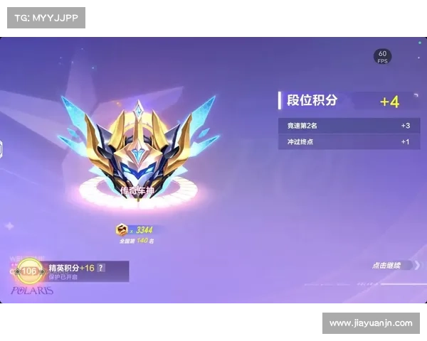 提升QQ飞车段位的五大核心技巧助你轻松超越对手攀升巅峰 提升QQ飞车段位的五大核心技巧助你轻松超越对手攀升巅峰