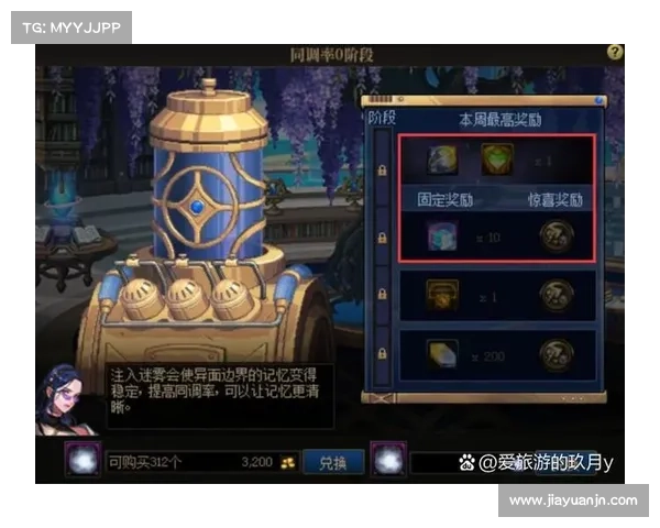 揭秘DNF金色迷雾袖珍罐背后隐藏的神秘力量与玩法技巧