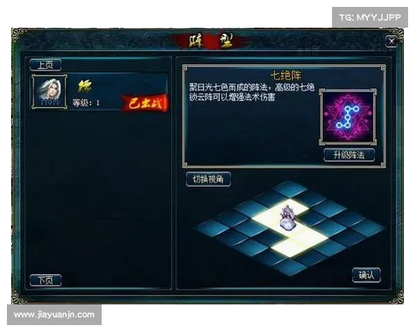 揭秘蜀山传奇地煞阵破解之法与背后隐藏的深层秘密