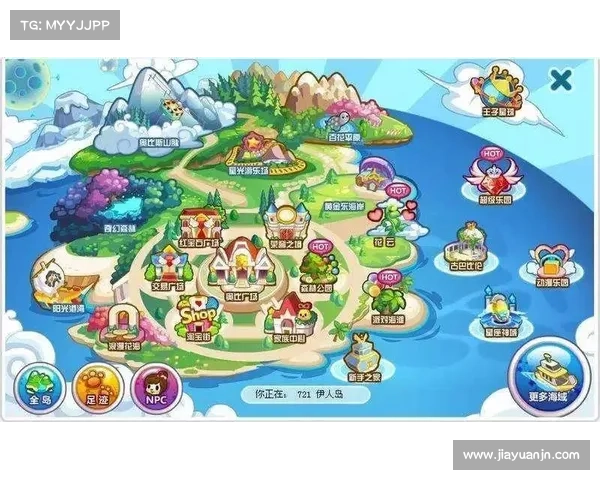 摩尔庄园猎人冒险记揭开神秘岛屿奇遇探险勇敢闯关的精彩故事