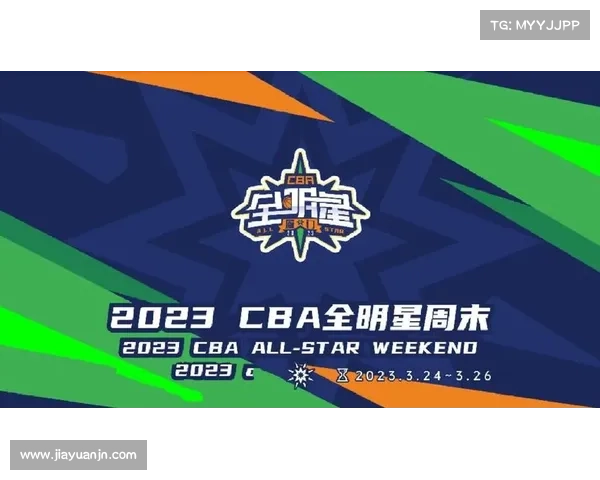 2023年CBA赛季完美落幕 全程回顾与精彩赛况深度剖析